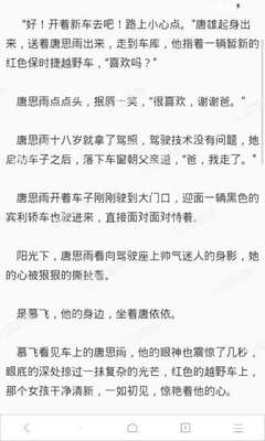 亚游国际APP官网